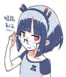 Rule 34 | 1girl, black hair, black hairband, collarbone, commentary, glasses, hair behind ear, hairband, jitomi monoe, katzbeh, looking to the side, magnet, open mouth, red eyes, shirt, solo, t-shirt, translated, upper body, virtual youtuber, voms, white background