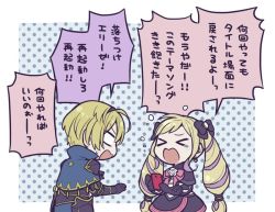 Rule 34 | 1boy, 1girl, annoyed, blonde hair, cellphone, drill hair, elise (fire emblem), closed eyes, fire emblem, fire emblem fates, fire emblem heroes, hiyori (rindou66), holding, leo (fire emblem), meta, nintendo, phone, playing games, smartphone, tears, translation request
