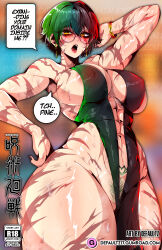 Rule 34 | 1girl, absurdres, bare shoulders, breasts, burn scar, center opening, cleavage, covered erect nipples, defaultz, dress, earrings, glasses, green dress, green hair, highres, jewelry, jujutsu kaisen, large breasts, looking at viewer, muscular, muscular female, navel, no panties, open mouth, pelvic curtain, plunging neckline, pubic hair, pubic tattoo, revealing clothes, round eyewear, scar, scar on arm, scar on back, scar on face, scars all over, shiny skin, short hair, solo, standing, sweat, tattoo, too many, too many scars, yellow eyes, zen&#039;in maki