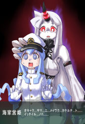 Rule 34 | 10s, 2girls, abyssal ship, aizawa chizuru, bare shoulders, blue eyes, blue hair, claws, cosplay, crossover, detached sleeves, dress, female admiral (kancolle), glowing, glowing eyes, hat, horns, ikamusume, kantai collection, long hair, military, military uniform, multiple girls, naval uniform, pale skin, pxton, red eyes, ribbed dress, seaport hime (cosplay), seaport princess, shinryaku! ikamusume, single horn, sweat, tentacle hair, translation request, uniform, very long hair, white hair