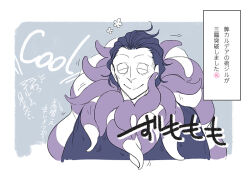 Rule 34 | 1boy, 2gno082, black hair, cooler, fate/grand order, fate (series), gilles de rais (caster) (fate), happy, male focus, relaxing, short hair, smile, solo, tentacles, translation request, upper body