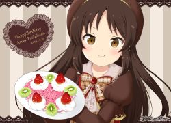 Rule 34 | &gt;:), 1girl, blush, border, bow, brown bow, brown dress, brown eyes, brown hair, center frills, character name, closed mouth, collared shirt, commentary request, dated, dress, food, frills, happy birthday, heart, idolmaster, idolmaster cinderella girls, juliet sleeves, lace, lace border, long hair, long sleeves, mitya, ornate border, parted bangs, plate, puffy sleeves, shirt, smile, solo, striped, striped background, tachibana arisu, twitter username, v-shaped eyebrows, vertical stripes, white shirt