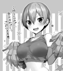 Rule 34 | 1girl, :d, bare shoulders, blush, breasts, cropped shirt, elbow gloves, fang, gloves, greatmosu, greyscale, hair between eyes, highres, large breasts, looking at viewer, monochrome, open mouth, pom pom (cheerleading), short hair, skin fang, smile, solo, striped, striped background, tank top, translation request, upper body, uzaki-chan wa asobitai!, uzaki hana