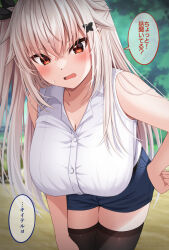 Rule 34 | 1girl, bare arms, bare shoulders, bent over, black thighhighs, blue shorts, blurry, blurry background, blush, breasts, butterfly hair ornament, cleavage, collarbone, collared shirt, commentary request, day, depth of field, dress shirt, etna (kuzuyu), grey hair, hair between eyes, hair ornament, hand on own hip, highres, indoors, komori kuzuyu, large breasts, long hair, looking at viewer, one side up, open mouth, original, outdoors, red eyes, shirt, short shorts, shorts, sleeveless, sleeveless shirt, solo, sweat, thighhighs, translation request, v-shaped eyebrows, very long hair, white shirt