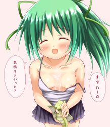 Rule 34 | 1girl, absurdres, andrew (duel angel), bare shoulders, blush, breasts, closed eyes, collarbone, cum, cum on body, cum on breasts, cum on upper body, dragon, duel monster, green hair, hair ornament, highres, long hair, looking at viewer, nipples, petit dragon, ponytail, ribbon, skirt, small breasts, smile, solo, speech bubble, text focus, translated, wynn (yu-gi-oh!), wynn the wind charmer, yu-gi-oh!
