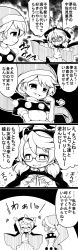 Rule 34 | 2girls, 4koma, :3, absurdres, ahoge, antinomy of common flowers, arms up, blush, cape, comic, commentary request, doremy sweet, closed eyes, fingers together, futa (nabezoko), glasses, greyscale, hand on own cheek, hand on own face, hat, heart, highres, index fingers together, long sleeves, low twintails, monochrome, multiple girls, nightcap, open mouth, outstretched arm, pom pom (clothes), school uniform, short sleeves, smile, spoken heart, touhou, translation request, twintails, usami sumireko