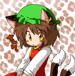 Rule 34 | 1girl, animal ears, brown hair, cat ears, cat girl, cat tail, chen, earrings, eromame, female focus, hat, jewelry, lowres, multiple tails, short hair, solo, tail, touhou