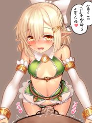 Rule 34 | 1girl, bad id, bad pixiv id, bare shoulders, blonde hair, blush, bow, breasts, bridal gauntlets, elf, gloves, hair bow, jewelry, looking at viewer, lots of jewelry, mole, mole under eye, orange eyes, original, penis, pointy ears, pov, short hair, small breasts, thigh sex, translated, trembling, uncensored, white gloves, yapo (croquis side), yellow eyes