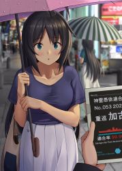 Rule 34 | 1other, 2girls, ahoge, black hair, blouse, blue eyes, blue shirt, blush, breasts, collarbone, commentary request, groceries, haruna (kancolle), highres, holding, holding umbrella, ichikawa feesu, kako (kancolle), kantai collection, long hair, medium breasts, multiple girls, official alternate costume, outdoors, parted lips, pleated skirt, purple shirt, shirt, short sleeves, skirt, solo focus, striped umbrella, tablet pc, translation request, umbrella, white skirt