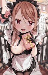 Rule 34 | 1girl, apron, arm behind back, black gloves, black pantyhose, black ribbon, blurry, blurry background, blush, box, braid, breasts, brown hair, chigusa minori, cleavage, commentary request, cowboy shot, detached sleeves, frilled apron, frills, gift, gift box, gloves, half gloves, heart, heart-shaped pupils, highres, kokoro iroduku koi ga shitai, large breasts, letter, long hair, looking at viewer, love letter, low twin braids, lower teeth only, maid, maid headdress, mole, mole on breast, momiji ayaka, neck ribbon, open mouth, pantyhose, red eyes, ribbon, sidelocks, solo, symbol-shaped pupils, teeth, translated, twin braids, white apron