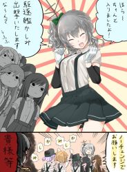 Rule 34 | 6+girls, ?, arare (kancolle), arashio (kancolle), arm warmers, asashio (kancolle), aura, bad id, bad twitter id, blouse, breast envy, breasts, bulging eyes, cheering, collared shirt, cosplay, costume switch, dark aura, double bun, emphasis lines, epaulettes, expressionless, gloves, hair ornament, hair ribbon, hand on another&#039;s head, hat, height difference, jpeg artifacts, kantai collection, kashima (kancolle), kasumi (kancolle), kasumi (kancolle) (cosplay), keionism, large breasts, michishio (kancolle), miniskirt, multiple girls, ooshio (kancolle), raised fist, ribbon, school uniform, shako cap, shirt, side ponytail, silver hair, skirt, sunburst, suspenders, translated, twintails, white gloves, wide-eyed, | |
