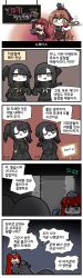 Rule 34 | 4koma, 5girls, 6p62 (girls&#039; frontline), :&gt;, :&lt;, :3, = =, absurdres, anger vein, animal, animal on head, apron, artist name, black cat, black coat, black hair, blank eyes, blue eyes, blue gloves, blue ribbon, blunt bangs, blush, brown apron, brown eyes, brown hair, carrying, cat, cat on head, chalkboard, chibi, clip studio paint (medium), closed mouth, coat, comic, commentary request, container, cup, food, gameplay mechanics, garrison cap, girls&#039; frontline, gloves, green eyes, hair between eyes, hair ornament, hair ribbon, hairclip, half-closed eyes, hand on own hip, hat, highres, holding, holding plate, hug, korean commentary, korean text, long hair, looking at viewer, madcore, muffin, multiple girls, neck ribbon, nyto (girls&#039; frontline), mercurows (girls&#039; frontline), nimogen (girls&#039; frontline), on head, one side up, open door, open mouth, outstretched arm, paper, paradeus, plate, ponytail, red eyes, red hair, ribbon, scared, sharp teeth, sign, signpost, sleeves past wrists, sliding doors, smile, sound effects, springfield (girls&#039; frontline), steam (platform), sweatdrop, teacup, teeth, thumbs up, translation request, trembling, triangle mouth, turn pale, very long hair, wa2000 (girls&#039; frontline), wavy mouth
