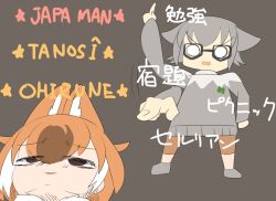 Rule 34 | 2girls, afterimage, animal ear fluff, animal ears, bags under eyes, brown shorts, caracal (kemono friends), cat ears, cat girl, commentary request, empty eyes, galo sengen, grey background, grey footwear, grey hair, grey sweater, kemono friends, lets0020, long sleeves, looking at another, meerkat (kemono friends), meerkat ears, multiple girls, o o, open mouth, orange hair, parody, pointing, pointing at another, romaji text, shoes, short hair, shorts, simple background, standing, sweater, translation request, v-shaped eyebrows, wavy mouth