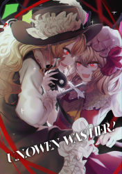 Rule 34 | 2girls, ascot, blonde hair, bow, brown headwear, brown skirt, brown vest, cross, crystal, flandre scarlet, frilled hat, frilled shirt collar, frills, hat, hat feather, hat ribbon, highres, holding, holding cross, ishikawa sparerib, jacket girl (dipp), laevatein (touhou), long hair, medium hair, mob cap, multiple girls, open mouth, puffy short sleeves, puffy sleeves, red bow, red eyes, red ribbon, red skirt, red vest, ribbon, shirt, short sleeves, skirt, touhou, vest, wavy hair, white shirt, wings, yellow ascot