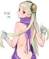Rule 34 | 1girl, back, back focus, backless outfit, bare back, bare shoulders, blonde hair, blush, capcom fighting jam, from behind, gloves, highres, ingrid (capcom), long hair, looking at viewer, meme attire, red eyes, smile, solo, tetsu (kimuchi), upper body, virgin killer sweater, white gloves