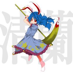 Rule 34 | 1girl, ambiguous red liquid, animal ears, blue dress, blue hair, commentary request, crescent, crescent print, dress, earclip, frilled dress, frilled sleeves, frills, full body, harukawa moe (style), highres, keiki8296, kine, mallet, moon rabbit, puffy short sleeves, puffy sleeves, rabbit ears, red eyes, seiran (touhou), short sleeves, socks, solo, star (symbol), star print, touhou, white socks