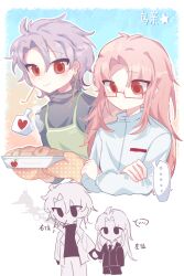 Rule 34 | ..., 2boys, apple pie, apron, black sweater, chinese commentary, chinese text, closed mouth, collared shirt, commentary request, crossed arms, earrings, food, glasses, green apron, hatsutori hajime, heart, highres, holding, holding food, holding hands, jacket, jewelry, long hair, long sleeves, male focus, multiple boys, necktie, open clothes, open jacket, oven mitts, parted bangs, pie, pink hair, purple hair, red-framed eyewear, red eyes, saibou shinkyoku, salt0527, shirt, short hair, smile, spoken ellipsis, spoken heart, star (symbol), sweater, theodore riddle, translation request, white shirt