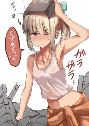 Rule 34 | 10s, 1girl, alternate hair color, arm support, armpits, blonde hair, bow, breasts, brown eyes, clothes around waist, collarbone, commentary request, cowboy shot, debris, frown, hair bow, hand on own head, kantai collection, looking at viewer, machinery, navel, one eye closed, pebble, ponytail, rock, shirt, shirt around waist, simple background, small breasts, solo, speech bubble, tai (nazutai), talking, tank top, translation request, welding mask, white background, white shirt, yuubari (kancolle)
