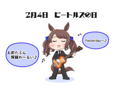 Rule 34 | 1girl, absurdres, animal ears, aonoji, bass guitar, black jacket, black necktie, black pants, black suit, blue bow, bow, brown hair, business suit, closed eyes, collared shirt, commentary request, cosplay, ear piercing, formal, full body, hair bow, highres, holding, holding instrument, horse ears, horse girl, horse tail, instrument, jacket, long hair, lyrics, music, musical note, necktie, open mouth, pants, paul mccartney, paul mccartney (cosplay), piercing, playing instrument, shadow, shirt, sidelocks, simple background, singing, solo, standing, suit, suit jacket, tail, the beatles, tosen jordan (umamusume), translation request, twintails, umamusume, white background