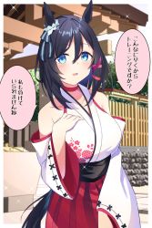 Rule 34 | 1girl, animal ears, black hair, blue eyes, blush, commentary request, dress, eishin flash (umamusume), hair between eyes, hair ornament, hand on own chest, highres, horse ears, horse girl, horse tail, japanese clothes, looking at viewer, open mouth, short hair, solo, strapless, strapless dress, tail, translation request, umamusume, ya.yu.