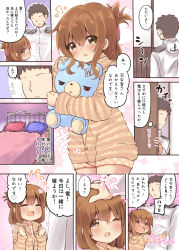Rule 34 | 10s, 1boy, 1girl, admiral (kancolle), alternate costume, bed, bed sheet, black hair, brown eyes, brown hair, comic, commentary request, folded ponytail, hand on another&#039;s head, highres, hug, inazuma (kancolle), indoors, kantai collection, military, military uniform, one eye closed, open mouth, pajamas, headpat, pillow, speech bubble, stuffed animal, stuffed toy, suzuki toto, teddy bear, thought bubble, translation request, uniform, upper body