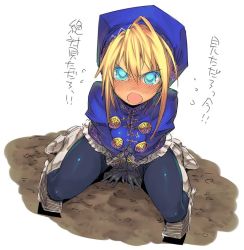 Rule 34 | angry, blonde hair, blue eyes, blush, boots, character request, fantasy earth zero, fbc, gloves, pantyhose, pov, solo