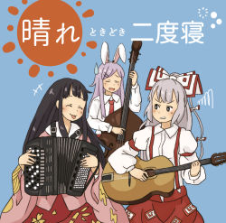 Rule 34 | +++, 3girls, :d, :p, = =, ^ ^, accordion, animal ears, annoyed, black hair, blush, cello, chii-kun (seedyoulater), clenched teeth, closed eyes, collared shirt, closed eyes, fujiwara no mokou, guitar, houraisan kaguya, instrument, japanese clothes, juliet sleeves, kimono, kimono skirt, long sleeves, multiple girls, open mouth, pants, puffy sleeves, purple hair, rabbit ears, reisen udongein inaba, shirt, silver hair, skirt, smile, squiggle, suspenders, sweatdrop, teeth, tongue, tongue out, touhou, you&#039;re doing it wrong, |d