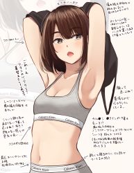 Rule 34 | 1girl, armpits, arms up, arrow (symbol), bare shoulders, black camisole, blush, bra, brand name imitation, breasts, brown eyes, brown hair, calvin klein, camisole, cleavage, collarbone, commentary request, grey bra, grey panties, highres, kapatarou, looking at viewer, navel, open mouth, original, panties, revision, small breasts, solo, translation request, underwear, underwear only, undressing, zoom layer