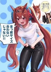 Rule 34 | 2girls, absurdres, animal ears, black pants, blue background, breasts, brown hair, coralreef966, daiwa scarlet (umamusume), fang, highres, horse ears, horse girl, horse tail, multiple girls, open mouth, pants, puffy short sleeves, puffy sleeves, red eyes, shirt, short sleeves, speech bubble, sweat, tail, thick thighs, thighs, tiara, twintails, umamusume, vodka (umamusume), white shirt