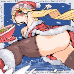 Rule 34 | 1girl, alternate costume, arms (game), ass, beanie, blonde hair, breasts, christmas, domino mask, female focus, food, green eyes, hat, large breasts, looking at viewer, looking back, mask, min min (arms), night, nintendo, running, santa costume, santa hat, shiny skin, short hair, sky, smile, solo, sweat, takayama toshinori, thighhighs