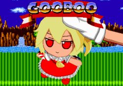 Rule 34 | 1girl, 1other, ascot, blonde hair, blue sky, chibi, cloud, cover, day, fake cover, fang, field, flandre scarlet, frilled skirt, frills, fumo (doll), gloves, grass, green hill zone, headpat, jitome, no pupils, no sclera, one side up, parody, pixel art, puffy short sleeves, puffy sleeves, red eyes, red footwear, red skirt, red vest, short hair, short sleeves, side ponytail, sitting, skirt, skirt set, sky, sonic (series), style parody, swf wegaman, title parody, touhou, v-shaped eyebrows, vest, video game cover, water, waterfall, white gloves, wings, yellow ascot