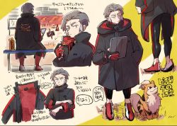Rule 34 | 1boy, alternate costume, bad id, bad twitter id, bench, bottle, closed mouth, coat, commentary request, creatures (company), game freak, gen 1 pokemon, gen 4 pokemon, gloves, grey coat, grey hair, growlithe, hand in pocket, holding, kabu (pokemon), leggings, long sleeves, male focus, multicolored hair, multiple views, nintendo, nitaimoimo, partially fingerless gloves, pokemon, pokemon (creature), pokemon swsh, rotom, rotom phone, shoes, short hair, sitting, speech bubble, standing, translation request, two-tone hair