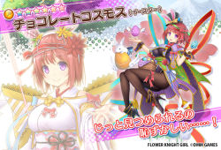 Rule 34 | 1girl, :d, animal ears, back bow, bow, breasts, character name, chocolate cosmos (flower knight girl), copyright name, dmm, easter egg, egg, fake animal ears, floral background, flower, flower knight girl, full body, hair flower, hair ornament, hat, high heels, japanese clothes, kintarou (kintarou&#039;s room), looking at viewer, multiple views, name connection, obi, object namesake, official art, open mouth, pantyhose, projected inset, purple eyes, rabbit ears, red bow, red hair, red neckwear, red ribbon, ribbon, sash, short hair, smile, standing, star (symbol), top hat, yellow neckwear