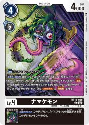 Rule 34 | digimon, digimon (creature), digimon card game, green hair, looking at viewer, namakemon, official art, red eyes, sloth (animal), tongue, tongue out