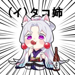 Rule 34 | 1girl, :3, animal ear fluff, animal ears, bottle, chibi, commentary request, cup, curtained hair, eating, emphasis lines, food in mouth, fox ears, full body, grey hair, half updo, holding, holding cup, holding skewer, japanese clothes, kawasaki (5s5 g), kimono, long hair, obi, obiage, obijime, octopus, pun, purple eyes, sakazuki, sake bottle, sash, seiza, sidelocks, sitting, skewer, solo, thick eyebrows, touhoku itako, translation request, v-shaped eyebrows, very long hair, voiceroid, white kimono