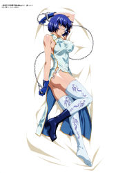 Rule 34 | 1girl, absurdres, ass, bed sheet, blue eyes, blue footwear, blue gloves, blue hair, boots, breasts, china dress, chinese clothes, cuffs, dakimakura (medium), dress, eyepatch, from above, gloves, green eyes, handcuffs, highres, ikkitousen, large breasts, lying, matching hair/eyes, miyazawa tsutomu, mole, mole under mouth, on side, ryomou shimei, short hair, side ponytail, solo, thighhighs
