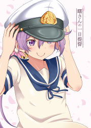 Rule 34 | 10s, 1girl, akebono (kancolle), bell, commentary request, falling petals, flower, gradient background, hair bell, hair between eyes, hair flower, hair ornament, hands on headwear, hat, kantai collection, long hair, military hat, peaked cap, petals, pink background, purple eyes, purple hair, school uniform, serafuku, shino (ponjiyuusu), short sleeves, side ponytail, smile, solo, translated, upper body