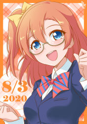 Rule 34 | 1girl, absurdres, bespectacled, birthday, blue eyes, breasts, bunji, clenched hands, commentary, dated, glasses, green-framed eyewear, highres, kosaka honoka, long sleeves, looking at viewer, love live!, love live! school idol project, medium hair, orange hair, otonokizaka school uniform, school uniform, semi-rimless eyewear, side ponytail, small breasts, solo, upper body