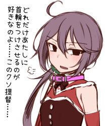 Rule 34 | 1girl, ahoge, akebono (kancolle), animal collar, bell, collar, commentary request, detached sleeves, flower, hair bell, hair flower, hair ornament, jingle bell, kantai collection, long hair, purple hair, red shirt, shirt, side ponytail, simple background, sleeveless, sleeveless shirt, solid eyes, solo, translation request, upper body, very long hair, white background, yuki to hana