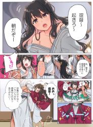 Rule 34 | 10s, 1boy, 1girl, admiral (kancolle), black hair, breasts, cleavage, comic, commentary request, fang, hair ribbon, highres, japanese clothes, jpeg artifacts, kantai collection, long hair, multicolored hair, naganami (kancolle), off shoulder, open mouth, pink hair, ribbon, translation request, yo yuma