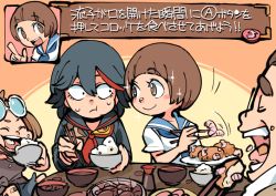 Rule 34 | 10s, 2boys, 2girls, age difference, blue sailor collar, brother and sister, child, eating, family, father and daughter, father and son, food, gameplay mechanics, hounori, kill la kill, mankanshoku barazou, mankanshoku mako, mankanshoku matarou, matoi ryuuko, multiple boys, multiple girls, rice, sailor collar, school uniform, senketsu, short hair, shrimp, siblings, size difference, sparkling eyes, sweat, teenage girl and younger boy, translation request