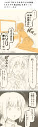 Rule 34 | 1girl, ahoge, artoria pendragon (all), artoria pendragon (fate), comic, commentary request, fate/grand order, fate (series), hair ribbon, happy, highres, long skirt, long sleeves, open mouth, own hands clasped, own hands together, ribbon, saber (fate), seiza, sitting, skirt, surprised, television, translation request, tsukumo (soar99), wide-eyed