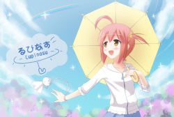 Rule 34 | 1girl, flower, hydrangea, rainbow, solo, teruterubouzu, tsukina (artist), umbrella