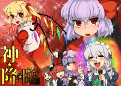 Rule 34 | 6+girls, bad id, bad pixiv id, bat wings, blonde hair, book, braid, china dress, chinese clothes, dress, embodiment of scarlet devil, female focus, fig sign, flandre scarlet, gradient background, hat, head wings, hifu, hong meiling, izayoi sakuya, japanese clothes, kimono, koakuma, long hair, maid, multiple girls, patchouli knowledge, ponytail, purple eyes, purple hair, red eyes, red hair, remilia scarlet, rkrk, short hair, side ponytail, silver hair, touhou, translated, twin braids, upper body, wings