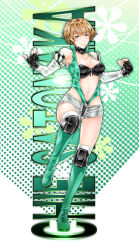 Rule 34 | 1girl, arkatopia, atlus, boots, breasts, brown hair, character name, cleavage, elbow gloves, fingerless gloves, gloves, high-cut armor (persona), knee pads, looking at viewer, persona, persona 4, persona 4 the golden, satonaka chie, short hair, smile, solo, stance