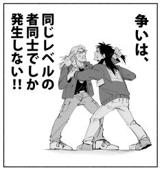 Rule 34 | anger vein, border, clenched teeth, commentary request, fighting, full body, grabbing another&#039;s hair, greyscale, holding another&#039;s wrist, inudori, itou kaiji, jacket, kaiji, kitami (kaiji), long hair, long sleeves, looking at another, male focus, medium bangs, monochrome, open clothes, open jacket, pants, parted bangs, shirt, shoes, simple background, sneakers, standing, teeth, translation request