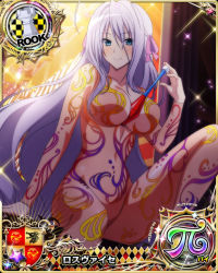 Rule 34 | 1girl, between breasts, blue eyes, breasts, card (medium), chess piece, cleavage, hair ribbon, high school dxd, large breasts, long hair, looking at viewer, official art, ribbon, rook (chess), rossweisse, silver hair, smile