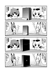 Rule 34 | 10s, 2girls, 4koma, coat, comic, eurasian eagle owl (kemono friends), fur collar, game console, gerotan, greyscale, head wings, highres, kemono friends, monochrome, multicolored hair, multiple girls, northern white-faced owl (kemono friends), open mouth, playstation 2, playstation 4, translation request, triangle mouth, wings, | |