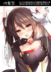 Rule 34 | 1boy, 1girl, azur lane, black hair, blush, breasts, character name, cleavage, collarbone, gloves, hair between eyes, hair ornament, hair ribbon, haruna (azur lane), highres, holding another&#039;s arm, holding another&#039;s hair, horns, ikura nagisa, leaning forward, long hair, looking at viewer, medium breasts, open mouth, partially translated, pov, red eyes, red ribbon, ribbon, sidelocks, struggling, tassel, translation request, twintails, white background, white gloves, yandere