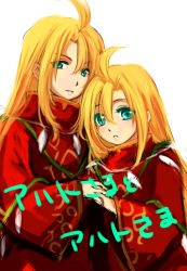 Rule 34 | 2boys, aged down, ahat (ragnarok online), blonde hair, blue eyes, closed mouth, colored eyelashes, commentary request, cowboy shot, dual persona, hair between eyes, highres, holding hands, long hair, looking at viewer, male focus, manoji, multiple boys, open mouth, ragnarok online, red robe, robe, simple background, translation request, white background
